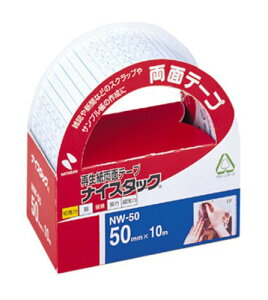 �j�`�o�� �i�C�X�^�b�N50X10 NW�|50
