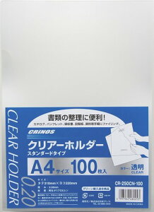 {NmX NA[z_[gEC100}C CR|250CN|100