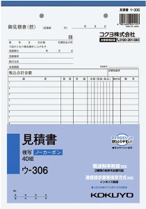 RN NCʕ댩ϏB5 E|306