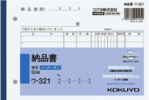 RN NCʕ[iB6 E|321