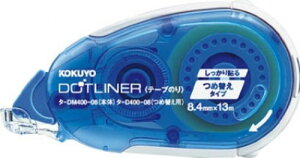 コクヨ テープノリドットライナー タ−DM400−08