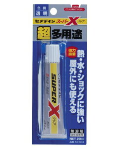 �Z���_�C�� �X�[�p�[X�N���A20ML AX�|043