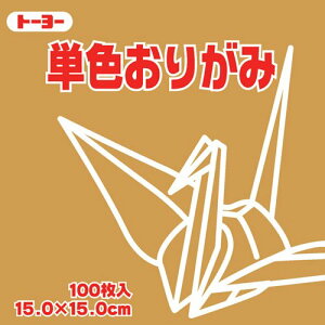 �g�[���[ �P�F�܎�15�D0CM146 064146�R�K�l