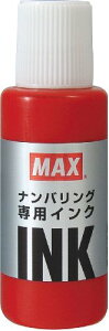 マックス ナンバリングヨウインク NR−20アカ