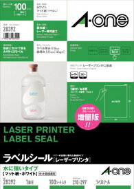 エーワン プリンタラベル 28392【送料無料】