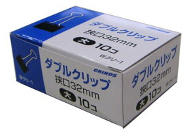 日本クリノス ダブルクリップ大 Wクリ－1 (1箱)