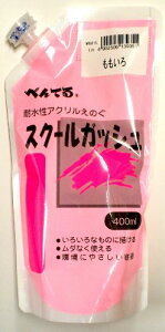 �؂�Ă� �X�N�[���K�b�V������ WXGT15