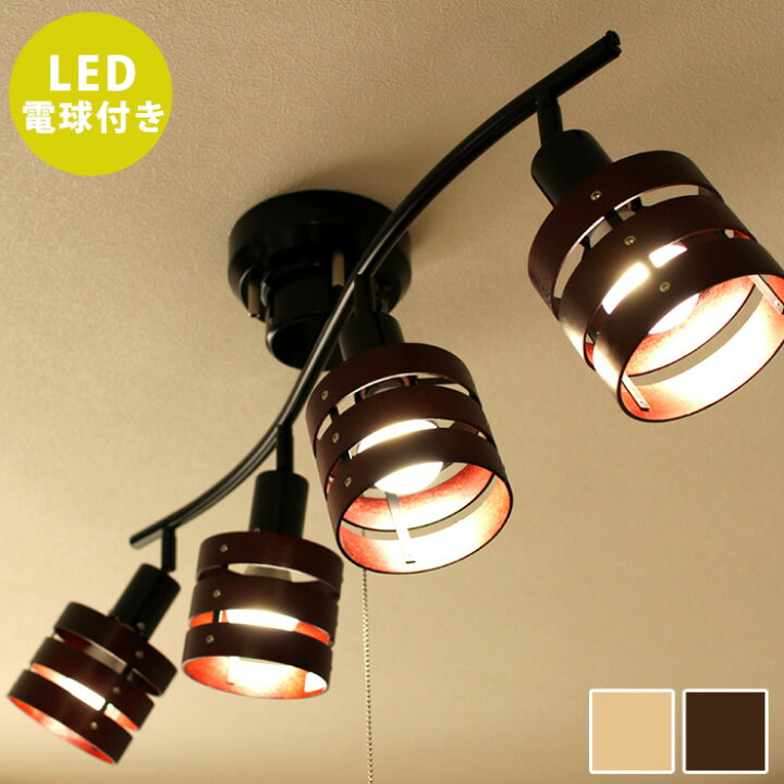 楽天市場】照明 天井 レトロ シーリングライト LED電球 天井照明 直  