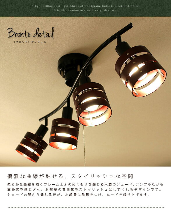 楽天市場】照明 天井 レトロ シーリングライト LED電球 天井照明 直  