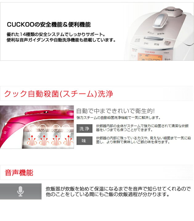 Amazon | 日本美健 IH式 炊飯器 クック高圧力炊飯調理器 cuckoo NEW 