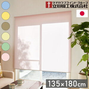 @H n EHbVu [XN[ 135cm 180cm eBII { ^`JuCh  k Ԏd؂ Vt ʕt vR[h(s)yz