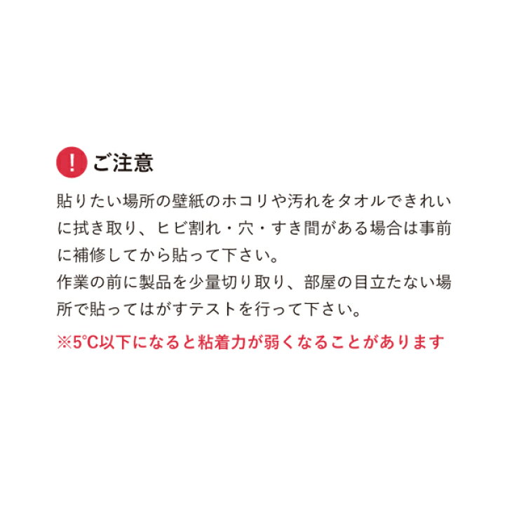 楽天市場 菊池襖紙工場 貼ってはがせる壁紙 レンガホワイト 45cmx2 5m 代引不可 リコメン堂インテリア館