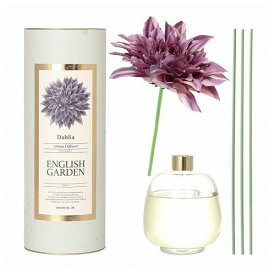 DULTON ダリア アロマディフューザー 450ml リラックス 上品 エレガント 一人暮らし H19-0049PL AROMA DIFFUSER DAHLIA 450 PURPLE/ENGLISH GARDEN ダルトン (代引不可)【送料無料】