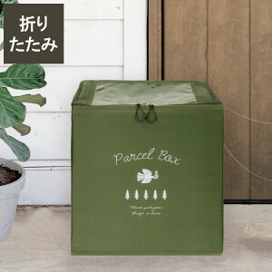 IJg[ covo z{bNX O[ z{bNX Xg[W h ܂ uz u ȒPݒu(s)yz