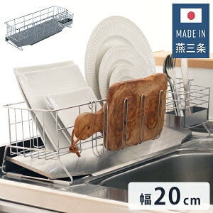 { O VNTCh X؂ 20cm s55cm  OXz_[t ؂肩 ؂oXPbg XeX Y ؂肩(s)yz