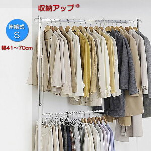 nK[ [AbvuRnK[ Lk 41~70×s9.3×72.5~101.7cm 2i N[[bg ȃXy[X [ N[[bg[ uR i ݂艺 ȃXy[X X؃p(s)y