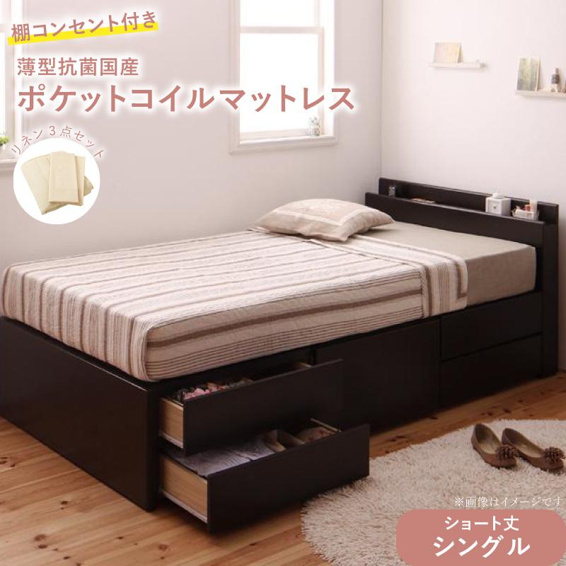 楽天市場】ベッド ショート丈 収納 収納付きベッド シングル 大容量