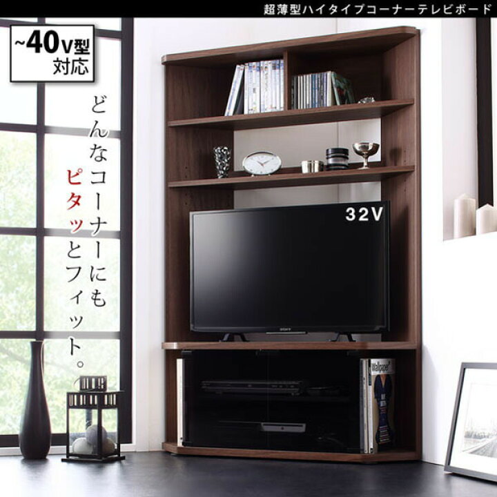 k329☆ハイテレビボード☆40インチもらくらく置けます☆幅1600㎜☆収納 