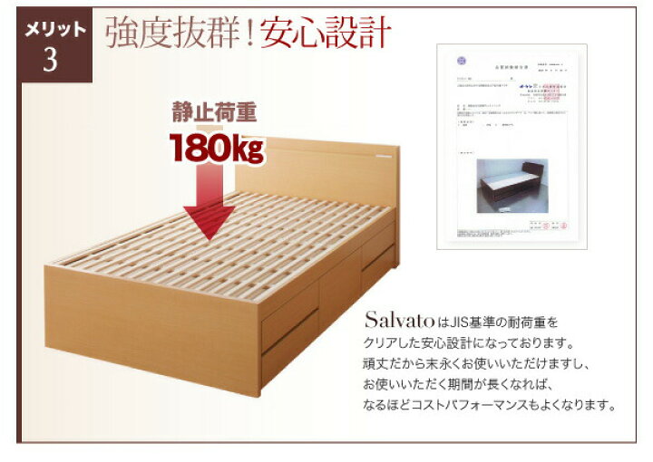 楽天市場】日本製_棚・コンセント付き大容量すのこチェストベッド 薄型 