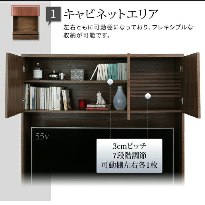 楽天市場】テレビボード テレビ台 TV台 ハイタイプ 55型 55インチ 大型 