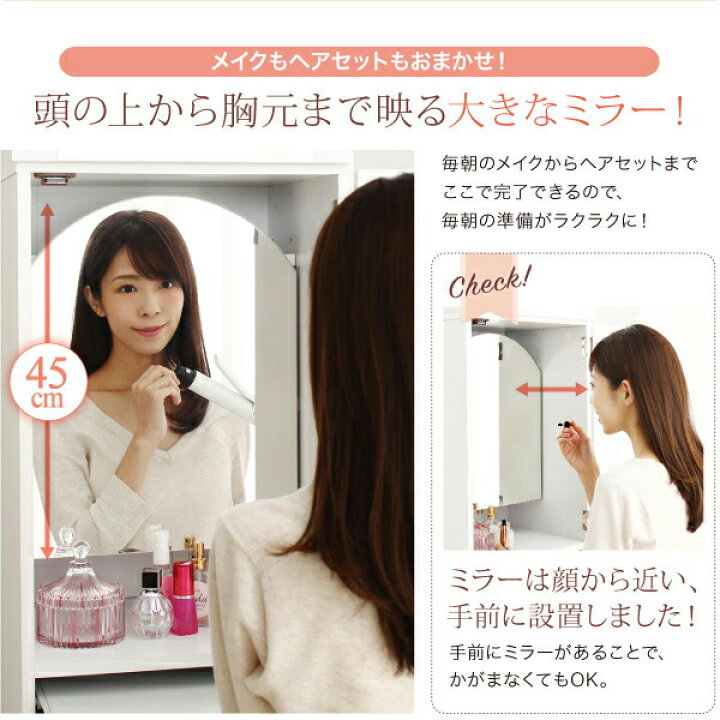 楽天市場】ドレッサー 姿見 全身ミラー 収納 スツール セット 化粧台 