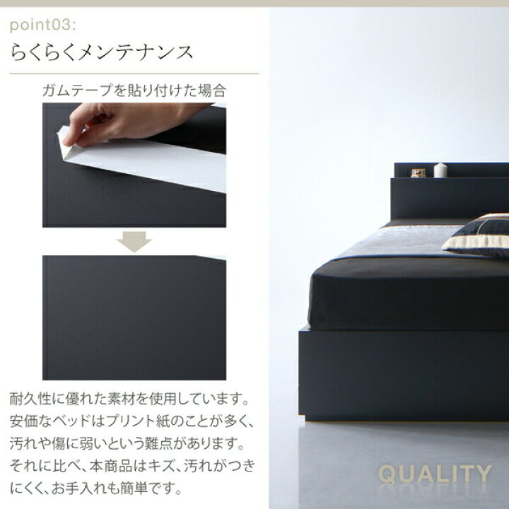 楽天市場】棚・コンセント付き収納ベッド スタンダードポケットコイル 