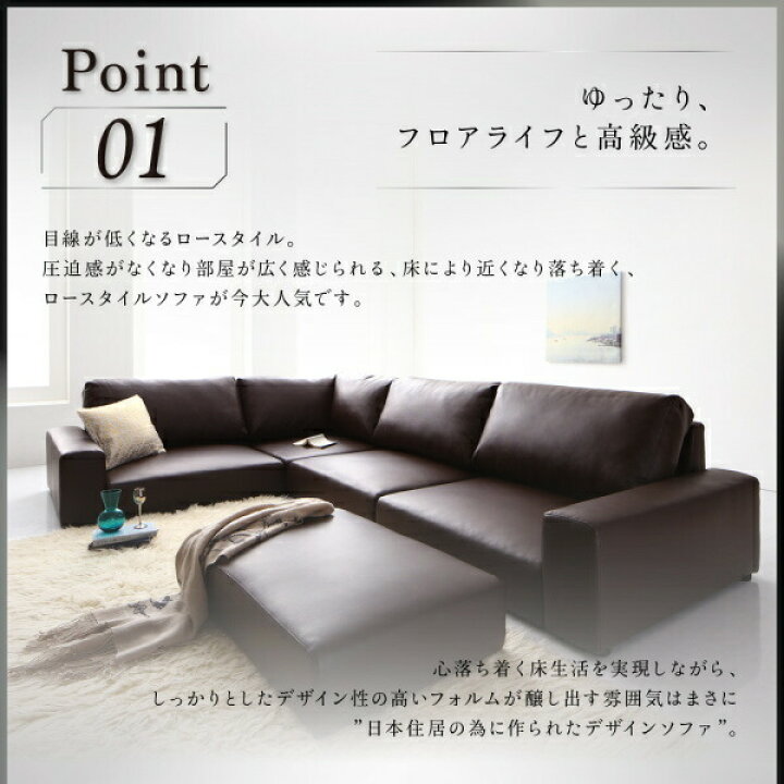 楽天市場】フロアソファ フロアコーナーソファ ソファ ハイタイプ 4P 