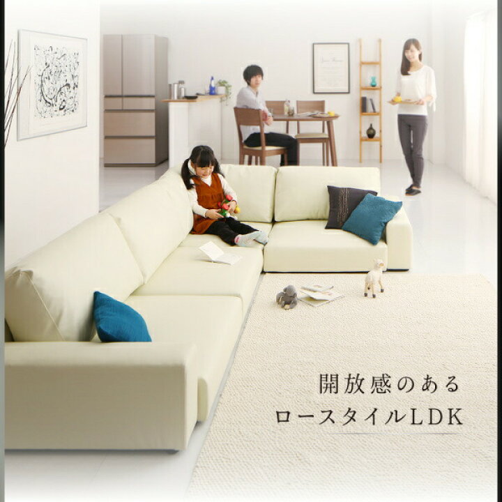 楽天市場】フロアソファ フロアコーナーソファ ソファ ハイタイプ 4P 