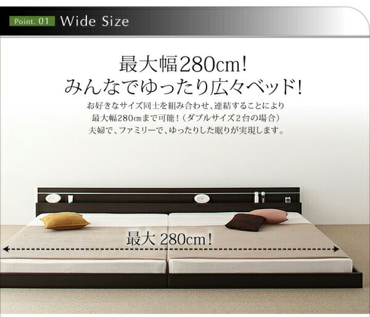 楽天市場】モダンライト・コンセント付き国産フロアベッド ラテックス 