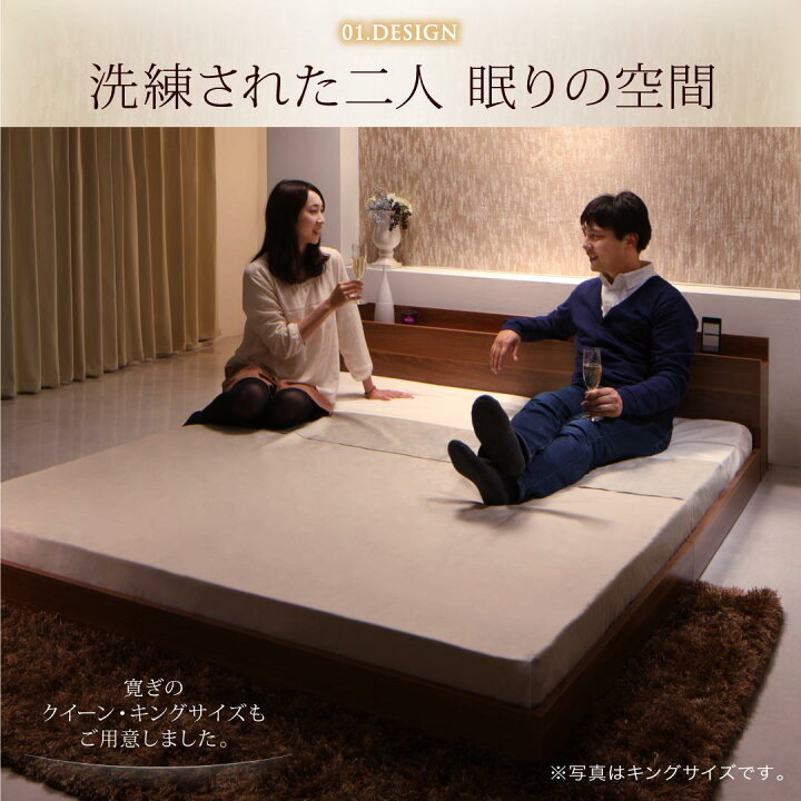 楽天市場】棚・コンセント付きフロアベッド スタンダードボンネル 