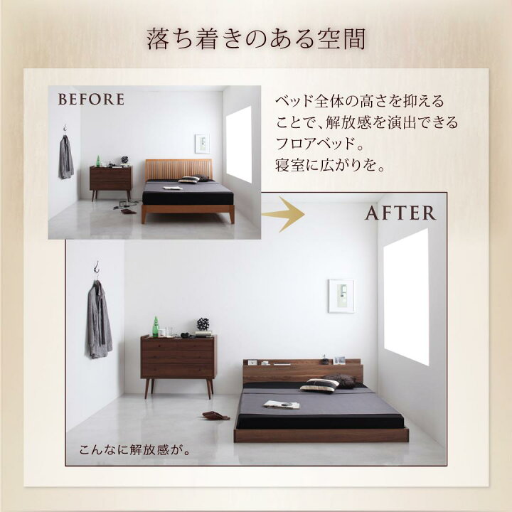 楽天市場】棚・コンセント付きフロアベッド スタンダードボンネル 