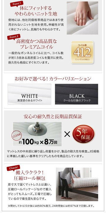 楽天市場】棚・コンセント付きフロアベッド プレミアムボンネルコイル 