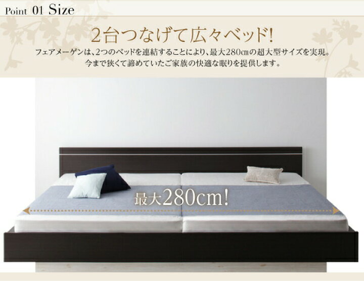 楽天市場】ずっと使えるロングライフデザインベッド 国産ボンネル 