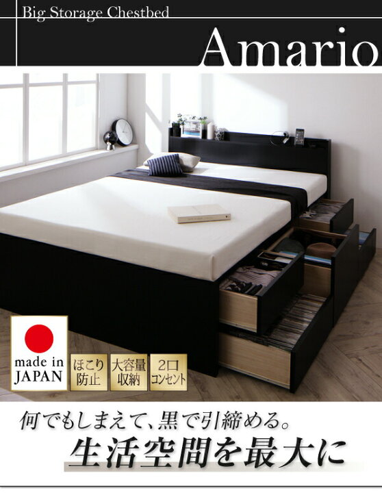 楽天市場】ベッド ダブルベッド ダブル ベット シングルベッド 
