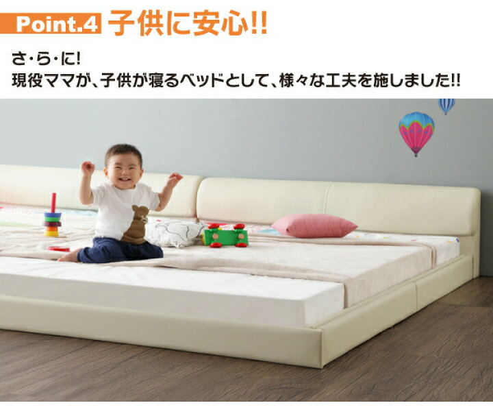 楽天市場】ワイドレザーフロアベッド スタンダードポケットコイル 