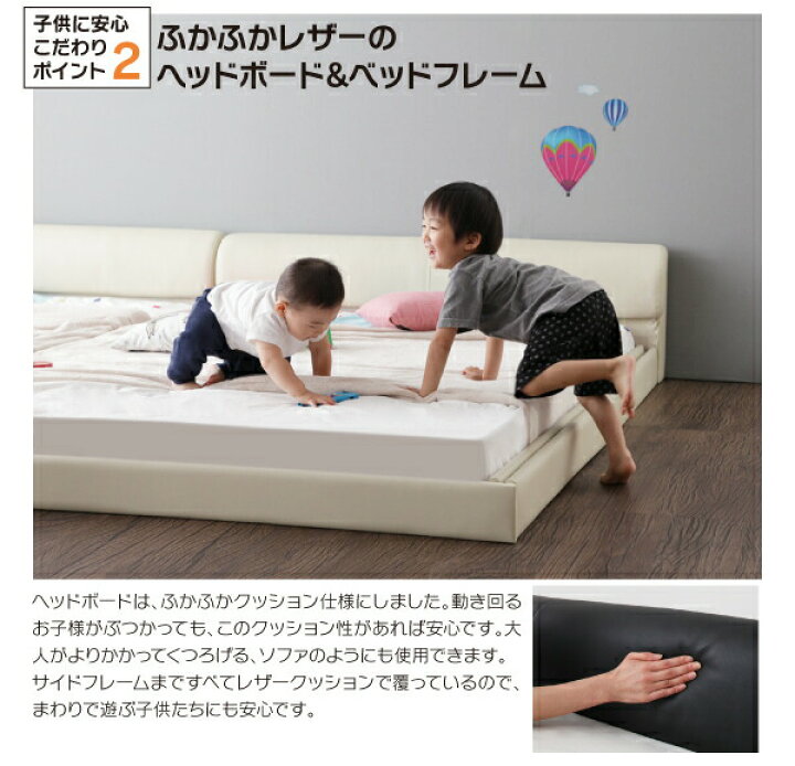 楽天市場】ワイドレザーフロアベッド スタンダードポケットコイル 