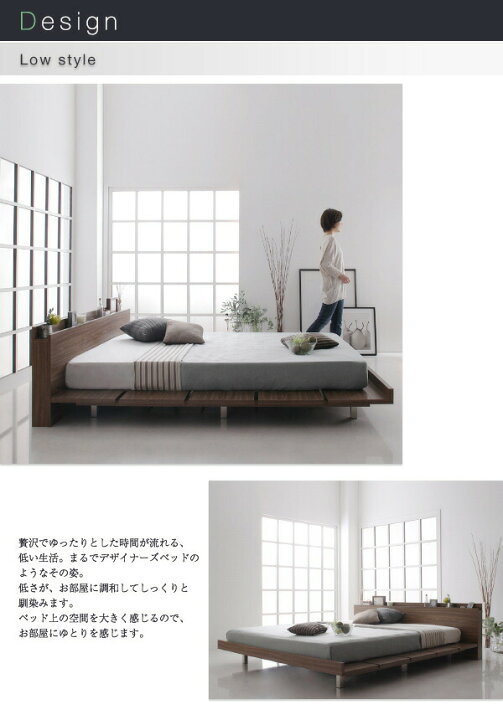 楽天市場】モダンデザインローベッド スタンダードポケットコイル 