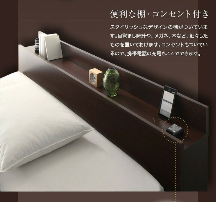 楽天市場】棚・コンセント・収納付き大型モダンデザインベッド マルチ 