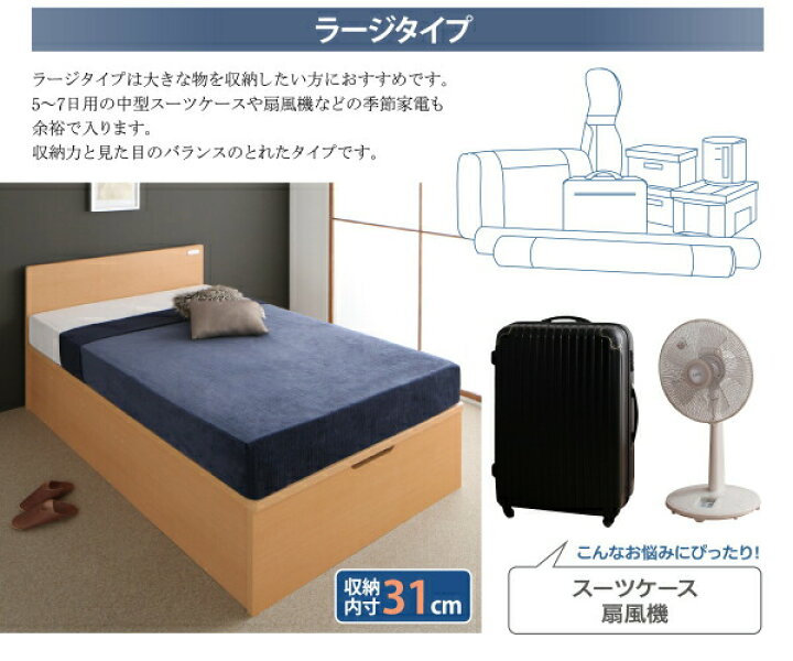 楽天市場】ベッド ベット 収納付きベッド 収納 収納付 跳ね上げ 