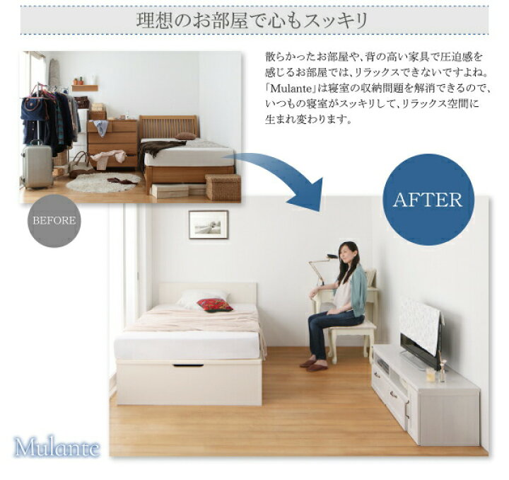 楽天市場】ベッド ベット 収納付きベッド 収納 収納付 跳ね上げ 