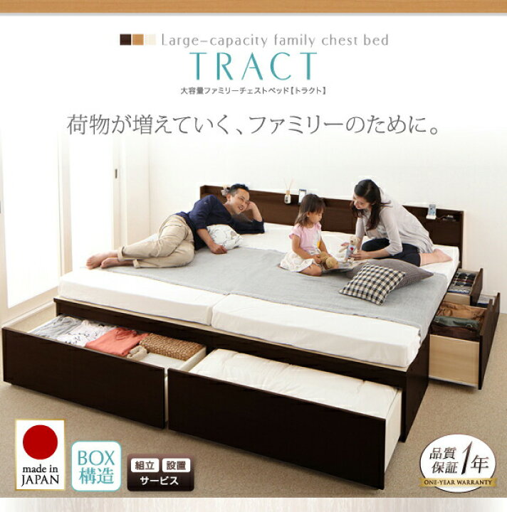 楽天市場】収納付きベッド シングルベッド セミダブルベッド 収納 収納 
