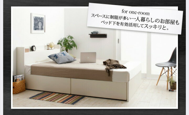 楽天市場】お客様組立 国産 棚・コンセント付き収納ベッド ゼルト 