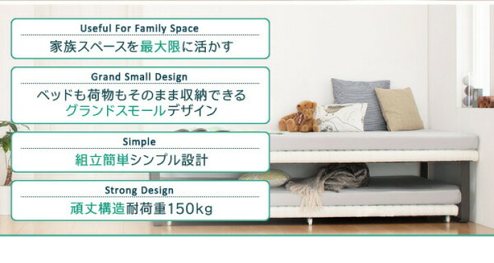 楽天市場】親子ベッド 薄型軽量ポケットコイルマットレス付き 下段 