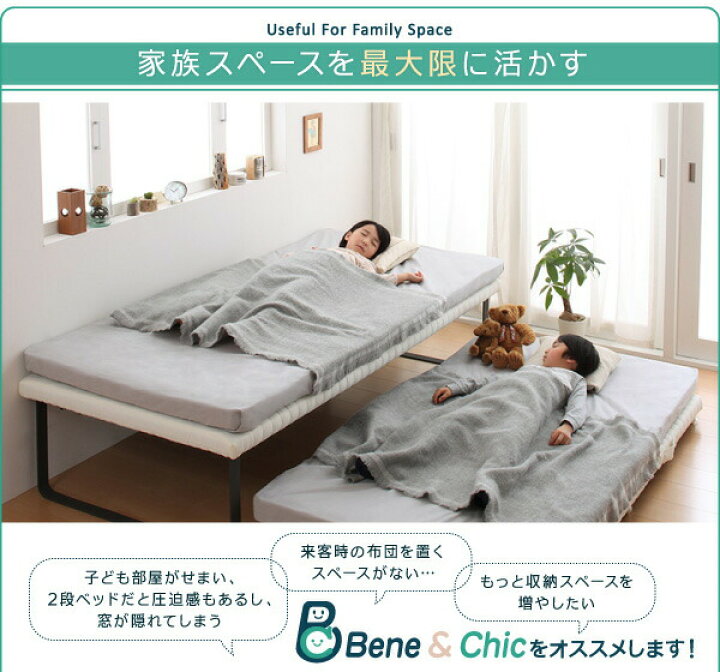 楽天市場】親子ベッド 薄型軽量ポケットコイルマットレス付き 下段 