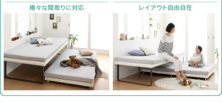 楽天市場】親子ベッド 薄型軽量ポケットコイルマットレス付き 下段 