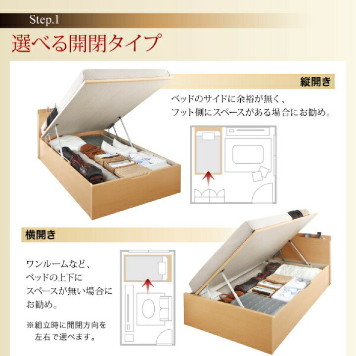 楽天市場】お客様組立 国産跳ね上げ収納ベッド ナチュラル 薄型 