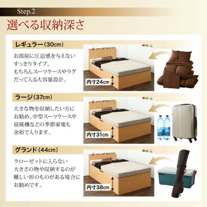 楽天市場】お客様組立 国産跳ね上げ収納ベッド ナチュラル 薄型 