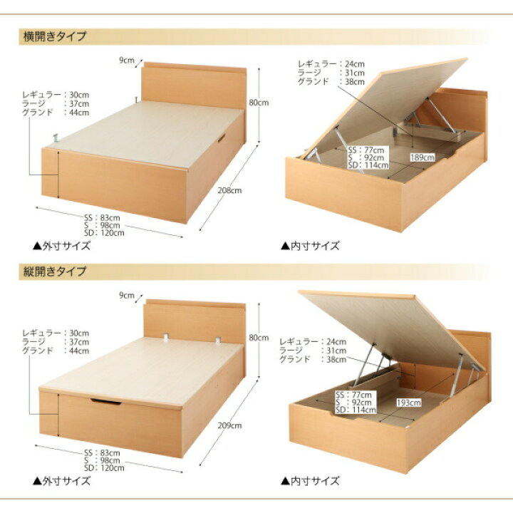 楽天市場】お客様組立 国産跳ね上げ収納ベッド ナチュラル 薄型 