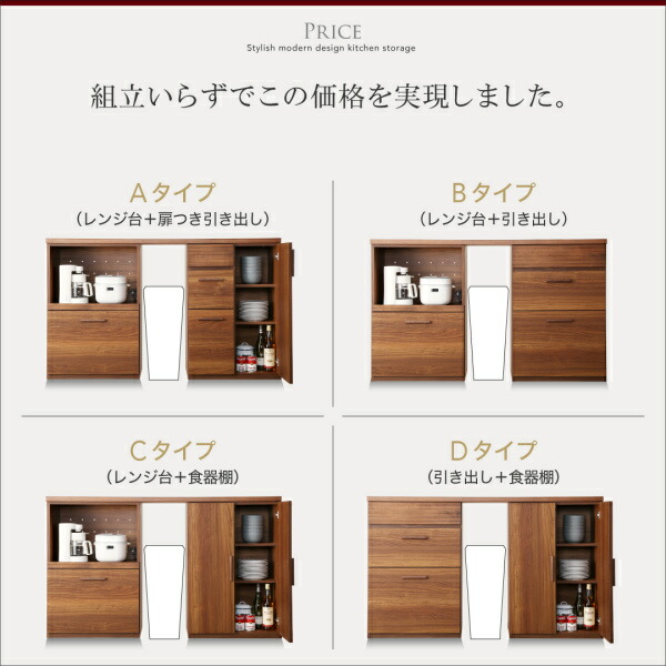 【楽天市場】キッチン収納 日本製完成品 天然木調ワイドキッチン