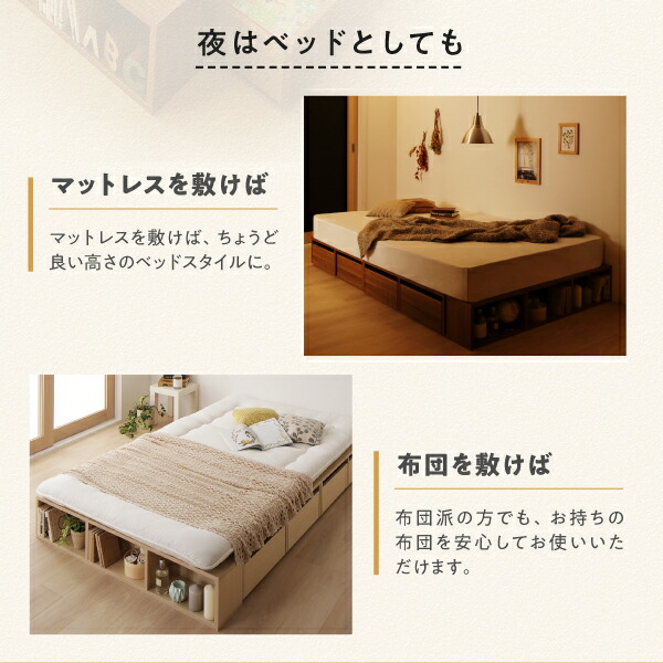 お客様組立 シェルフ棚・引出収納付きベッドとしても使えるフローリング調デザイン小上がり ワイドK240(SD×2)(代引き不可) ベッド 